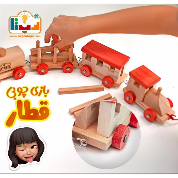 قطار چوبی قرمز مدل سپتا