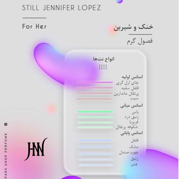 ادکلن جنیفر لوپز استیل 100 میل جانوین (جکوین)  Still Jennifer Lopez Johnwin