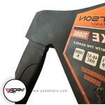 تبر کاتسون 1500g - سایز بزرگ