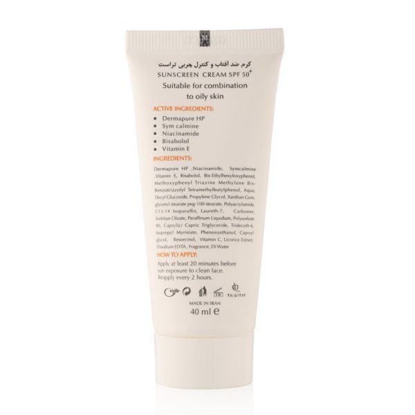 رم ضد آفتاب و ضد پیری (پوست خشک تا نرمال) (فاقد رنگ)