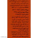 کرم ضد آفتاب دکتر ژیلا مدل tinted حجم 65 میلی لیتر