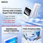 پاوربانک 22.5 وات ریمکس مدل RPP-990 ظرفیت 20000 میلی آمپر ساعت به همراه کابل USB-C و لایتنینگ