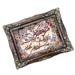 تابلو فرش ماشینی طرح وان یکاد