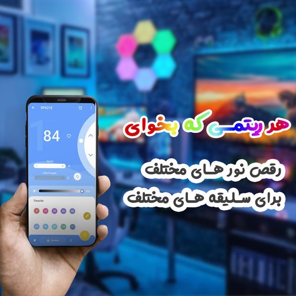 پنل دیواری طرح گیمینگ سه ضلعی