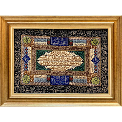 تابلو فرش دستباف ون یکاد و آیه الکرسی اسماء الله