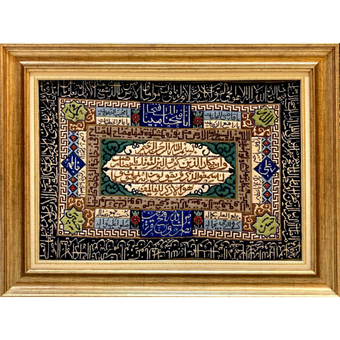 تابلو فرش دستباف ون یکاد و آیه الکرسی اسماء الله