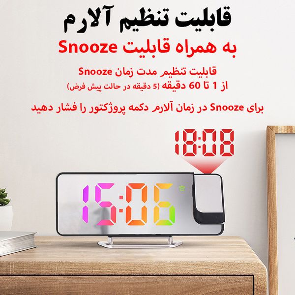 ساعت رومیزی دیجیتال هوشمند