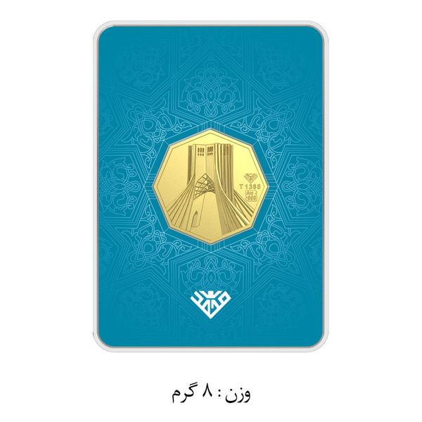شمش طلا 24 عیار سین سان مدل برج آزادی SNF100 مجموعه 4 عددی