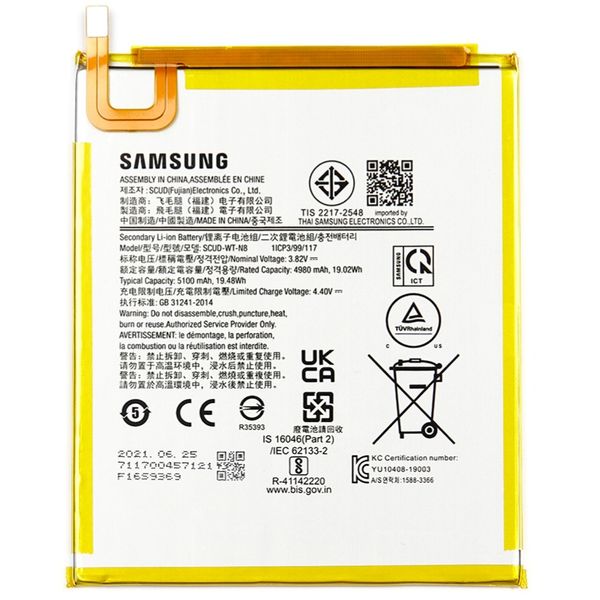 باتری اصلی سامسونگ Galaxy Tab A 8.0 2019 مدل T295 کد SCUD-WT-N8