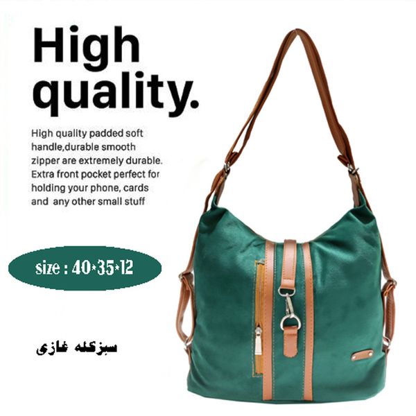 کوله پشتی زنانه مدل P3