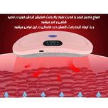 ماساژور حرارتی قاعدگی ویژه بانوان