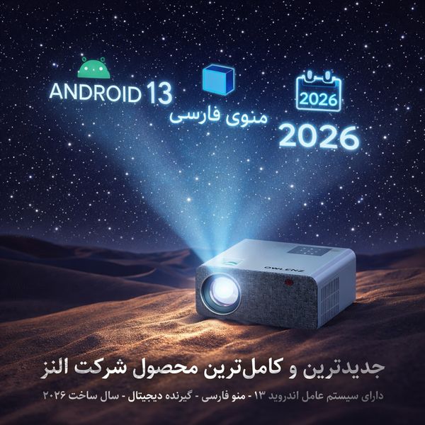 ویدئو پروژکتور النز مدل SD500 Smart Android به همراه پرده نمایش با رزولوشن 1920x1080|FHD