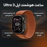 ساعت هوشمند 49 میلی متری اپل مدل Ultra 3 Black Titanium Case با بند Alpine