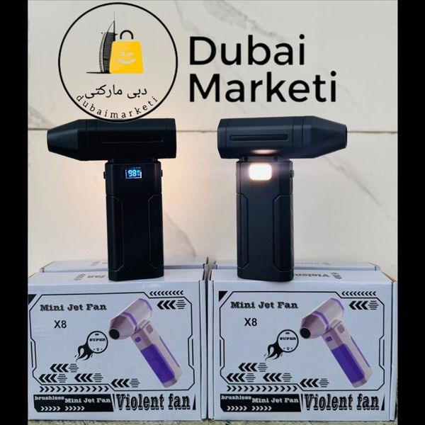 جت فن مدل X8