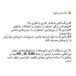 ماساژور برقی سر