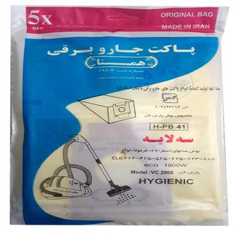 پاکت جاروبرقی همتا مدل  مناسب برای جاروبرقی بوش پارس خزر بسته 5 عددی