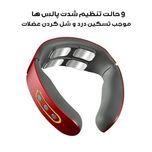 ماساژور گردن تایتی