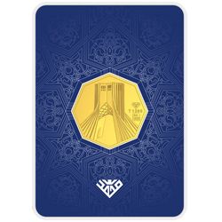 شمش طلا 24 عیار طلای محمد طرح برج آزادی کد 1200