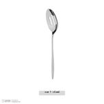 سرویس قاشق و چنگال 137 پارچه ام جی اس مدل DF044