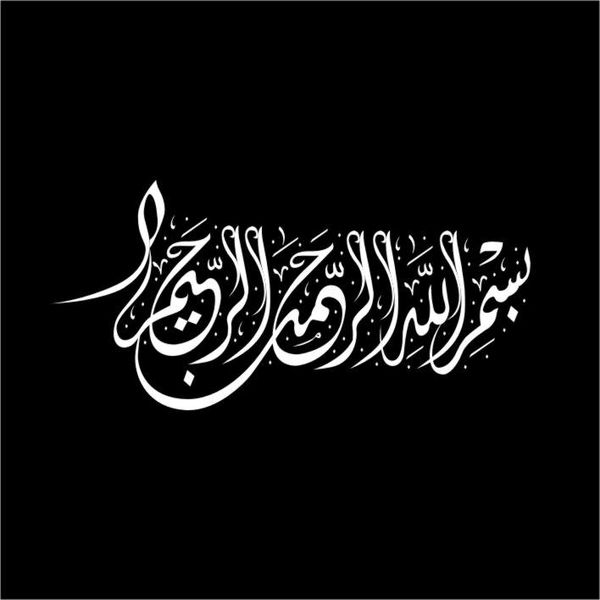 برچسب بدنه خودرو طرح نوین گراف مدل بسم الله کد besm1