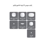 سرویس غذاخوری 27 پارچه چینی زرین ایران سری کواترو مدل وگاس اوریت درجه یک