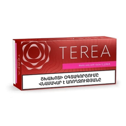 سیگار ترا قرمز terea sienna