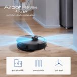 جارو رباتیک ایربات مدل S9 Ultra