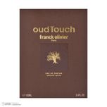 ادو پرفیوم مردانه فرانک اولیویر مدل Oud Touch حجم 100 میلی لیتر