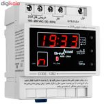 سیستم رله روشنایی شیوا امواج مدل AWB-20A4