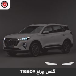 گلس چراغ خودرو تیگو 7 پرو
