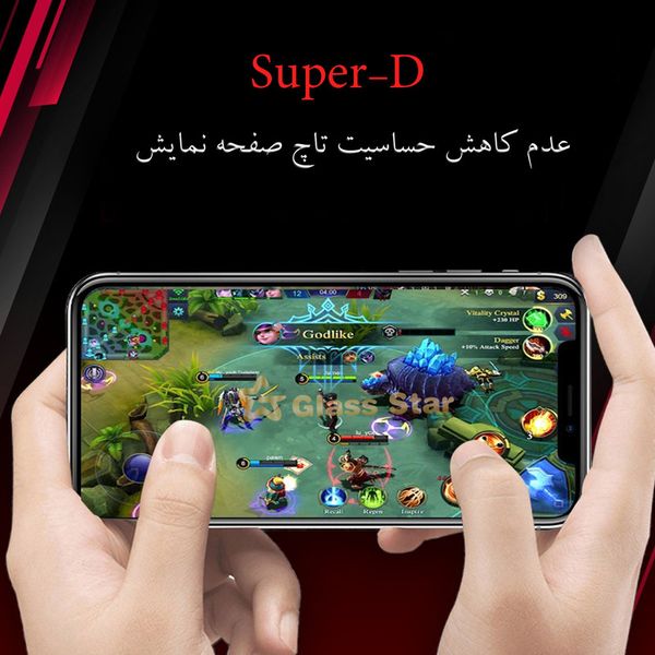 محافظ صفحه نمایش گلس استار مدل SUGA مناسب برای گوشی موبایل سامسونگ Galaxy A14 4G