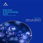 ژل شستشوی صورت آراکسین مدل چای سبز و مریم گلی مناسب برای پوست چرب و مختلط حجم 175 میلی لیتر