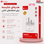 هدفون بلوتوثی پرووان مدل Harmonia PHB3226