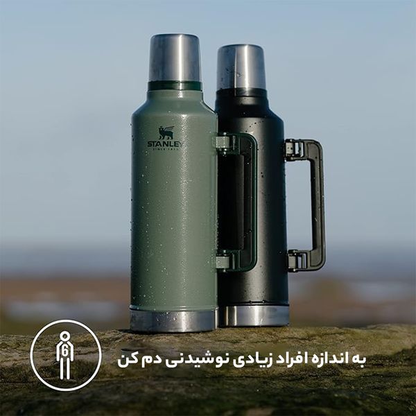 فلاسک استنلی مدل Classic Legendary گنجایش 1.4 لیتر