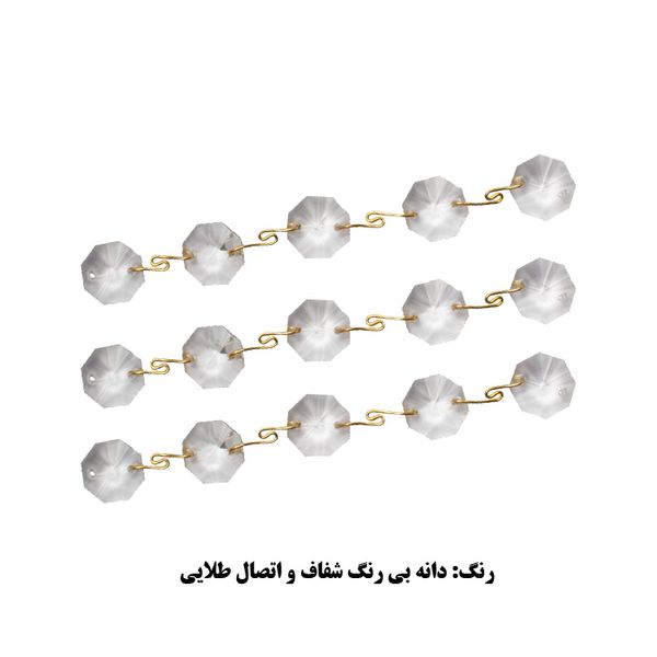کریستال لوستر مدل ریسه کد LA220-D14-RSefid بسته 100 عددی*332