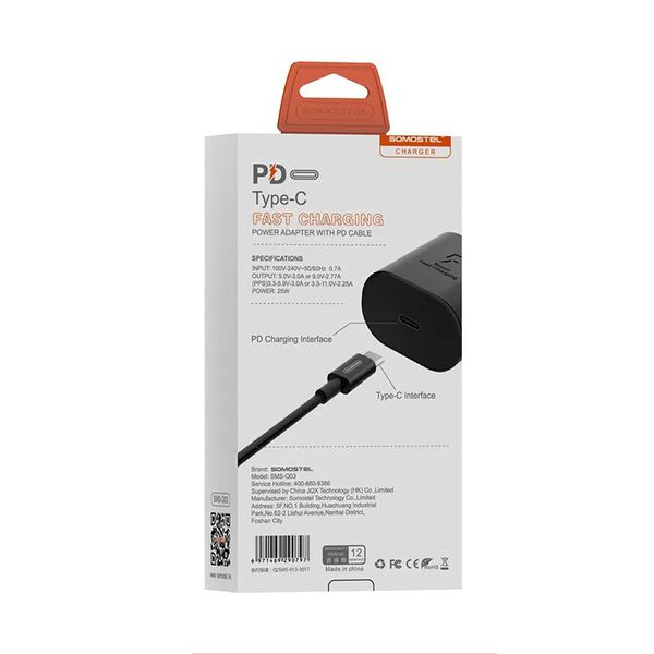 شارژر دیواری 25 وات سوموس تل مدل SAM A26 FAST Q03 به همراه کابل تبدیل USB-C
