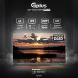 تلویزیون 65 اینچ ال ای دی هوشمند جی پلاس مدل GTV-65SU788NP