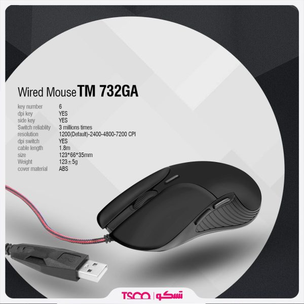 موس سیم دار تسکو مدل TM732GA