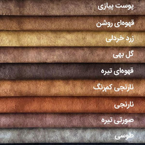 مبل ال شش نفره شاهان دکور مدل سویدی کد010