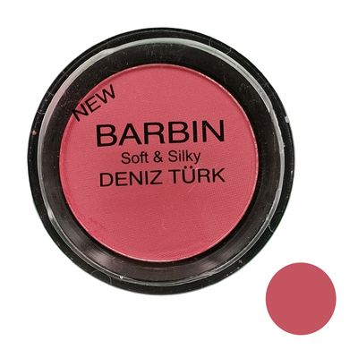 رژ گونه باربین شماره S5