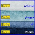پرده تیکو دکو مدل مخمل کراشد سایز 160x280 سانتی متر تک