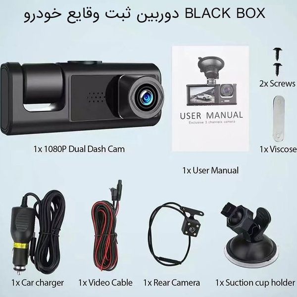 دوربین ثبت وقایع