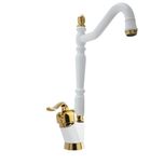 ست 6 تکه مدل قاجاری سفیدطلایی + دوش دوکاره استیل (5 سال گارانتی شیرآلات + ارسال رایگان)