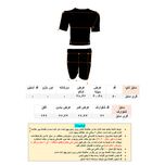 ست تاپ و شلوارک زنانه مدل SIMPLE فانریپ کد tm-2455 رنگ مشکی *279