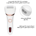 سنگ پا برقی