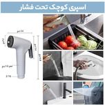 دوش سفری شارژی