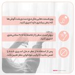 ادو پرفیوم زنانه فراگرنس پرشیا 116 مدل ویکتوریا سکرت بامب شل حجم 100 میلی لیتر