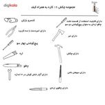 ابزار چندکاره سفری مدل 16in1