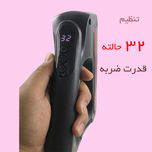 ماساژور تفنگی بلوایدیا مدل BL-888