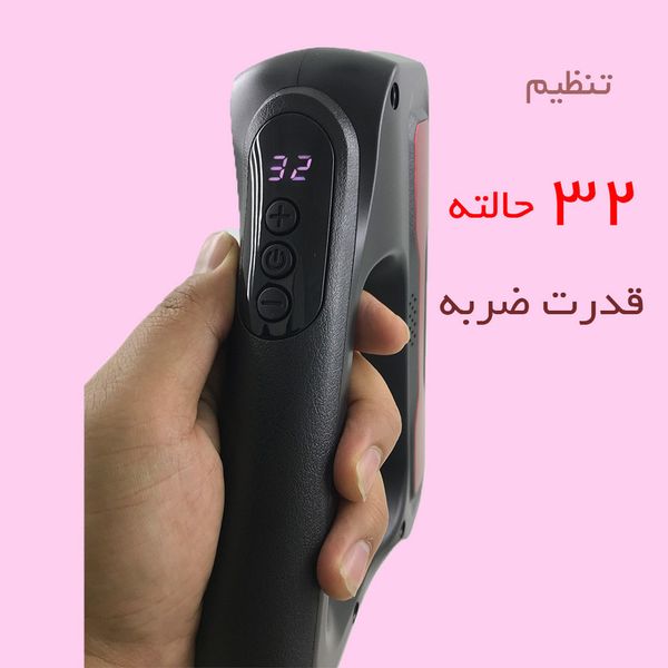 ماساژور تفنگی بلوایدیا مدل BL-888
